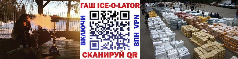 Наркота Котельнич КОКАИН  Alpha PVP  Конопля  kraken tor  Гашиш 