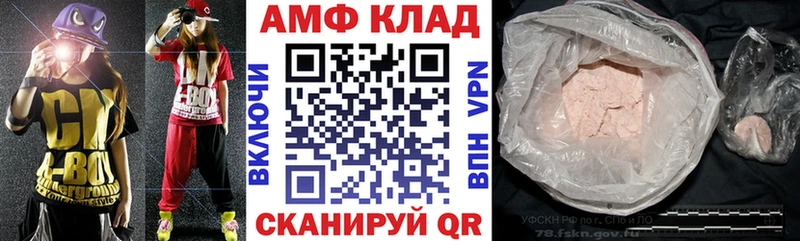 Амфетамин 98%  Котельнич 