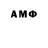 Экстази диски Yuska Meredow