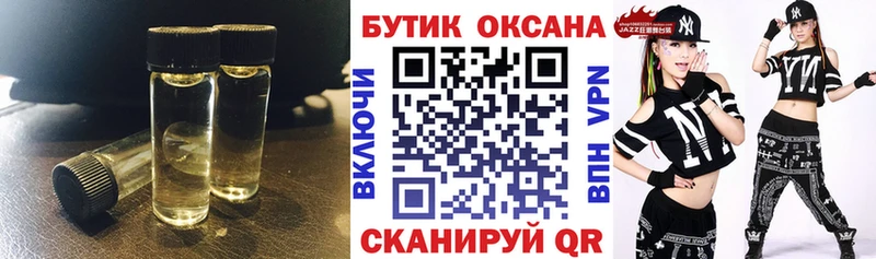 БУТИРАТ 1.4BDO  Котельнич 