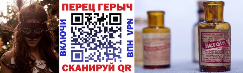 ГЕРОИН Афган  как найти наркотики  Котельнич 