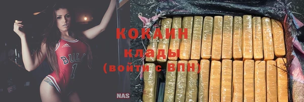 мяу мяу кристалл Беломорск