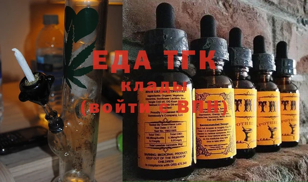 бутик Белокуриха