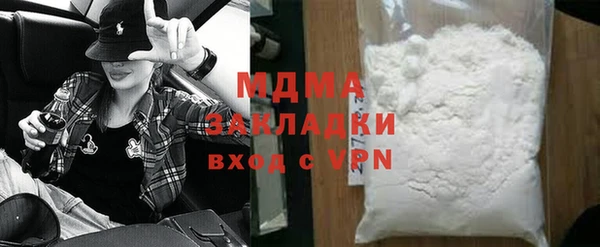 бутик Белокуриха