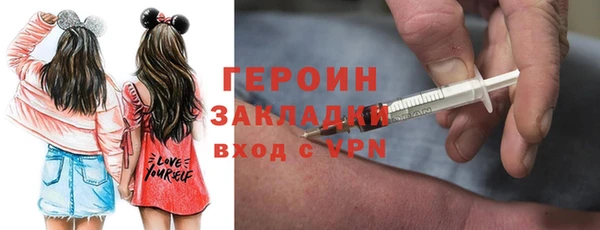 мяу мяу кристалл Беломорск