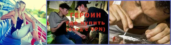 мяу мяу кристалл Беломорск