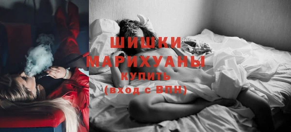 бутик Белокуриха
