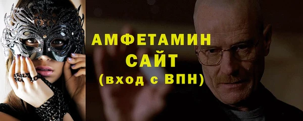 мяу мяу кристалл Беломорск