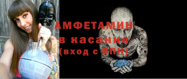 бутик Белокуриха