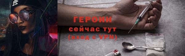 бутик Белокуриха