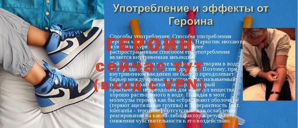 мяу мяу кристалл Беломорск