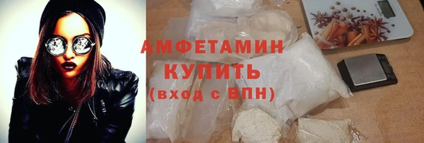 бутик Белокуриха