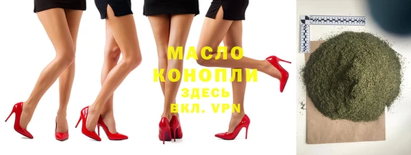 мяу мяу кристалл Беломорск