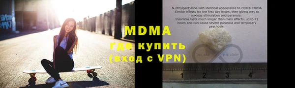 мяу мяу кристалл Беломорск