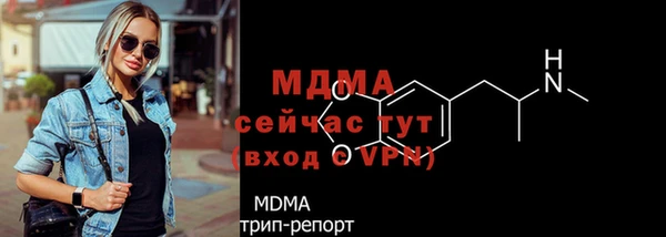 мяу мяу кристалл Беломорск