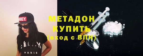 мяу мяу кристалл Беломорск