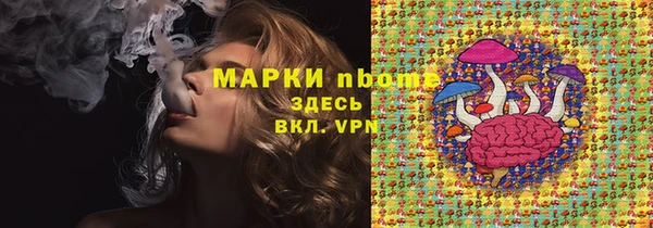 бутик Белокуриха