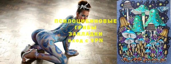 бутик Белокуриха