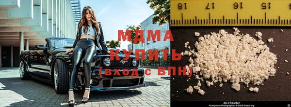 мяу мяу кристалл Беломорск