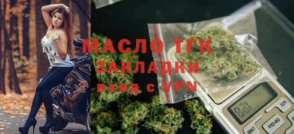 бутик Белокуриха