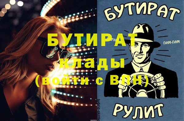 бутик Белокуриха