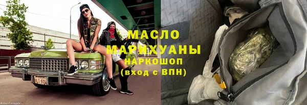 мяу мяу кристалл Беломорск
