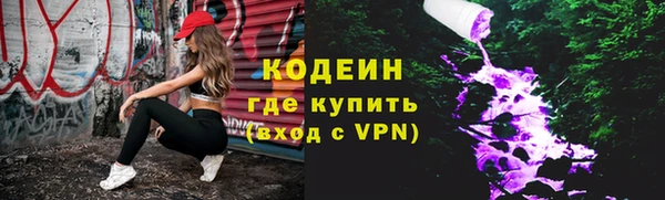 мяу мяу кристалл Беломорск