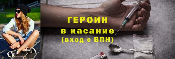 бутик Белокуриха