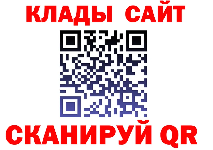 APVP СК КРИС зеркало дарк нет ссылка на мегу Котельнич