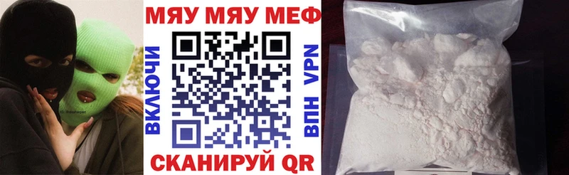 хочу   Котельнич  МЕФ VHQ 