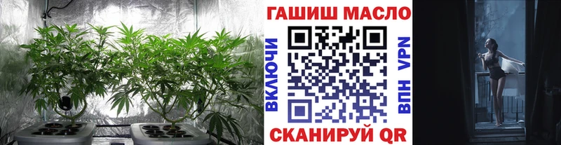 наркотики Котельнич ТГК THC oil